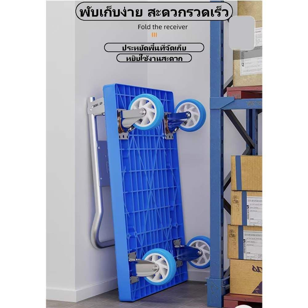 รถเข็น รถเข็นของ รถเข็นของพับได้ รถเข็นของอเนกประสงค์ รถเข็น4ล้อ รถเข็นของหนัก รูปที่ 6