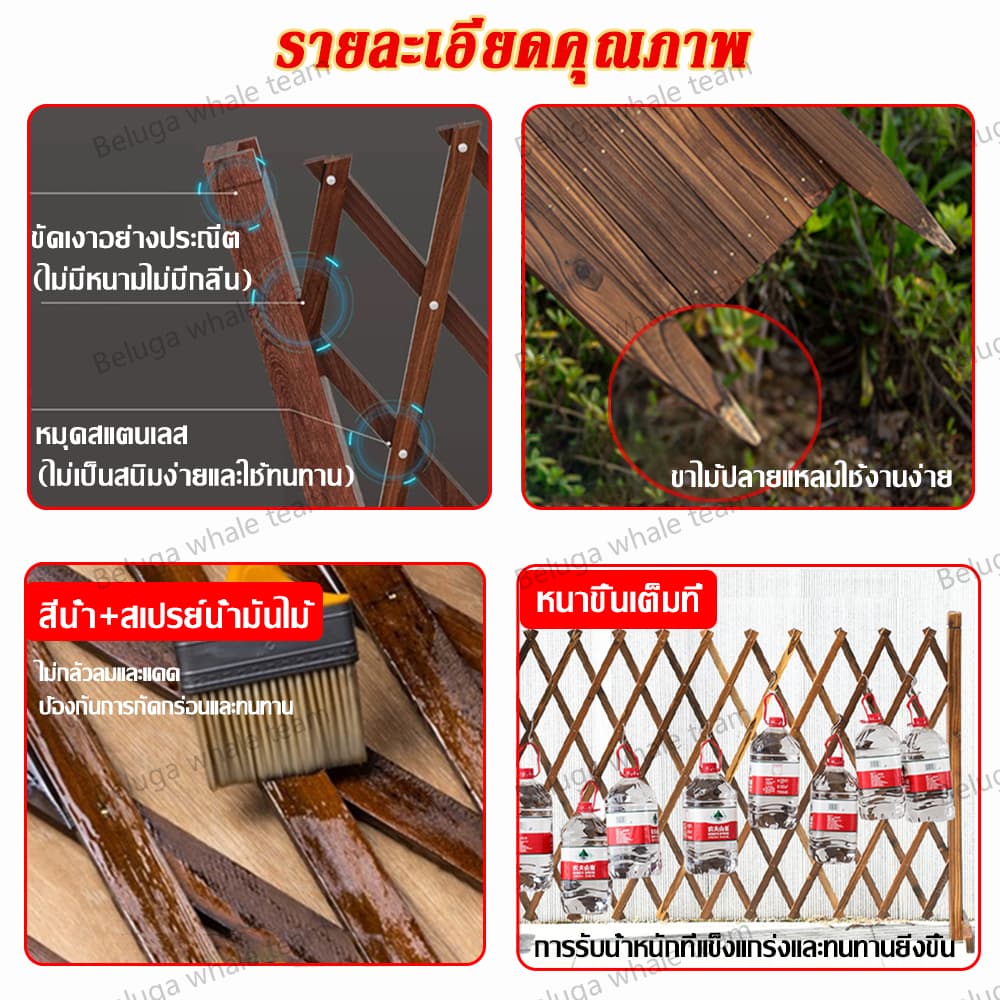 TAWA รั้วไม้แบบยืดหดได้ รั้วตกแต่งสวน DIY Garden Fence เสียบดินได้/พื้นเรียบ รั้วสวน ของตกแต่งสวน รูปที่ 4