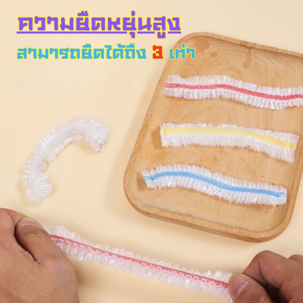 ส่งด่วน ถุงครอบอาหาร ถุงปิดอาหาร ป้องกันแมลง คงความสดของอาหาร รูปที่ 5