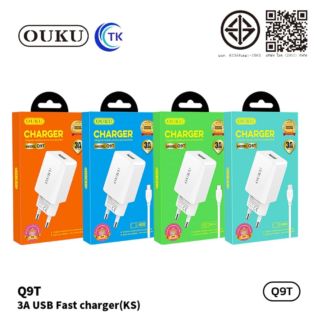 ชุดชาร์จ OUKU Q9T เซ็ทหัวชาร์จพร้อมสาย สำหรับ iOS/Type-C/Micro จ่ายไฟสูงสุด 3A ชาร์จเร็ว รูปที่ 9