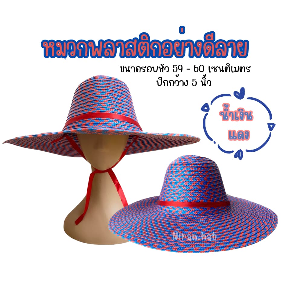 พลาสติกอย่างดีลาย จัดส่งแบบคละสีคละลาย รูปที่ 3