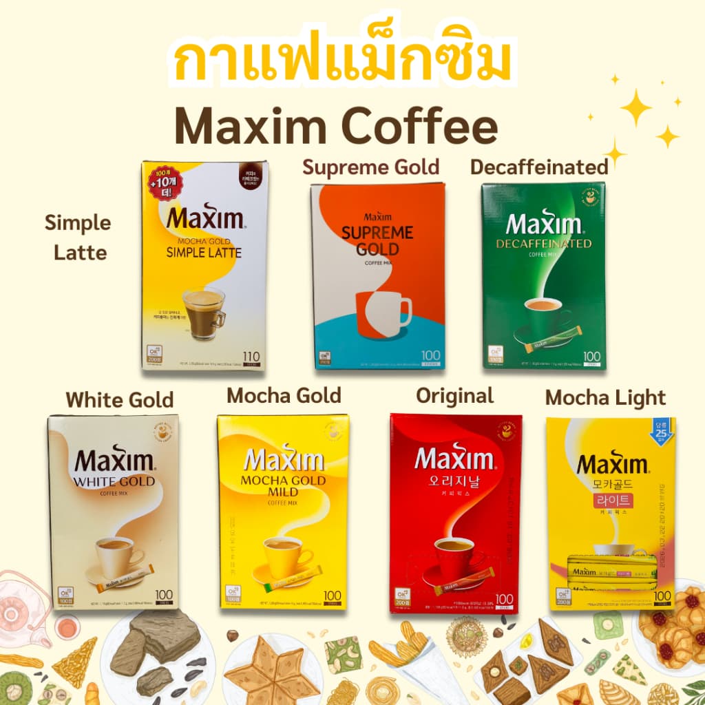 Maxim กาแฟ Maxim Coffee 100 ซอง Mocha Gold Mild นำเข้าจากเกาหลี กาแฟเกาหลีสำเร็จรูป 맥심 รูปที่ 1