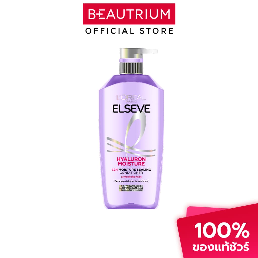 L'ORÉAL PARIS Elseve Hyaluron Moisture 72h Sealing Conditioner ครีมนวดผม 375ml รูปที่ 1