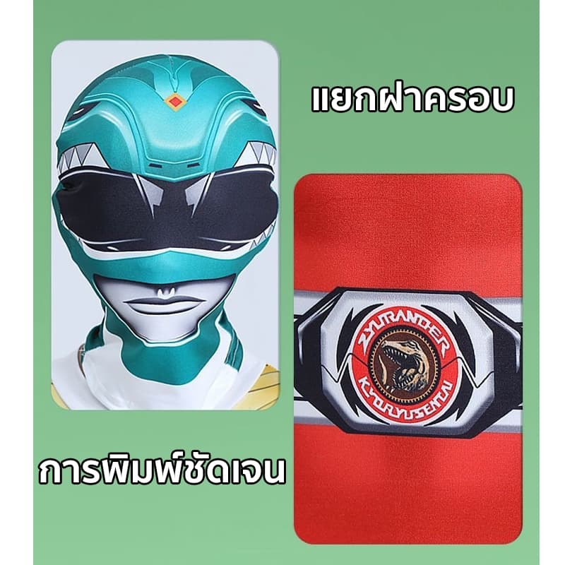 * ในไทย*ชุดพาวเวอร์เรนเจอร์ส ชุดจั๊มสูทคอสเพลย์ มนุษย์ไฟฟ้า 3 สี ซูเปอร์ฮีโร่ ชุดแฟนซี รูปที่ 2