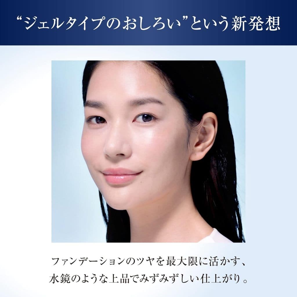 COVERMARK Moisture Coat Gel with Dedicated Puff 35g รูปที่ 3