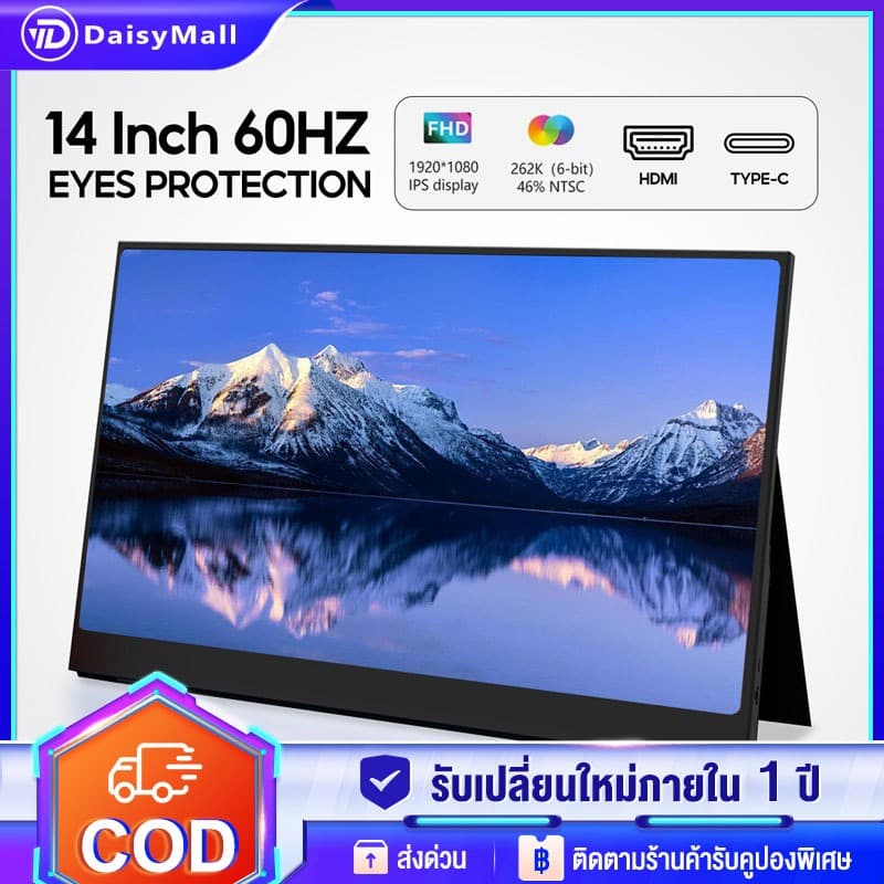 จอภาพแบบพกพา PORTABLE MONITOR 15.6นิ้ว 1080P IPS แบบพกพาลำโพงคู่ในตัวรองรับการใช้งานกับคอมพิวเตอร์แล็ปท็ เชื่อมต่อกับคอน รูปที่ 1