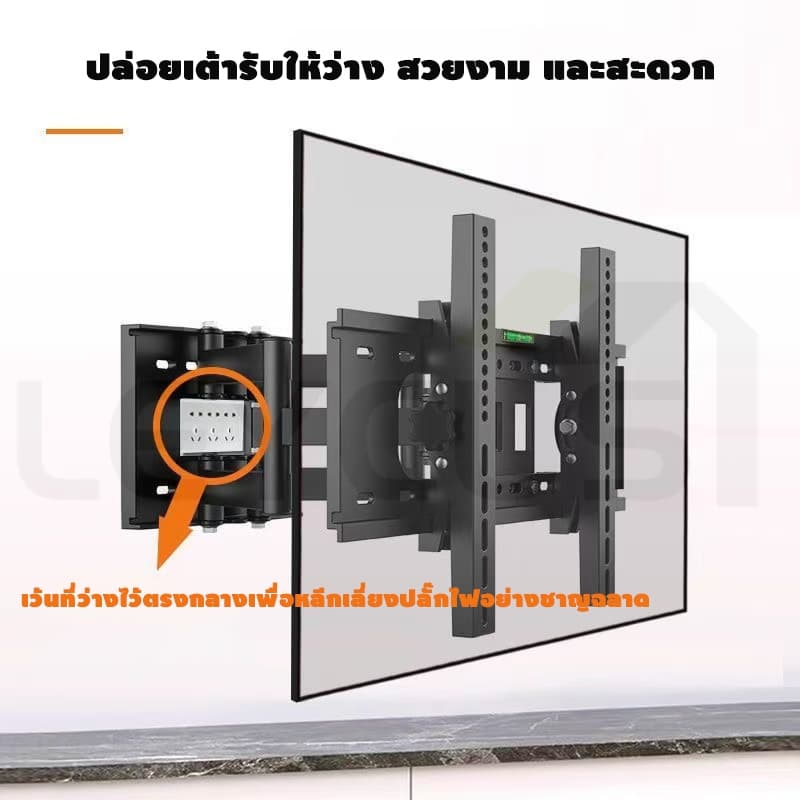LEYCUS ขาแขวนทีวีแบบติดผนัง ปรับก้มเงย ยืดหด แบริ่งน้ำหนัก 100kg ทีวีติดผนัง ที่แขวนทีวี 32-90 นิ้ว หันซ้ายขวาได้ รูปที่ 2