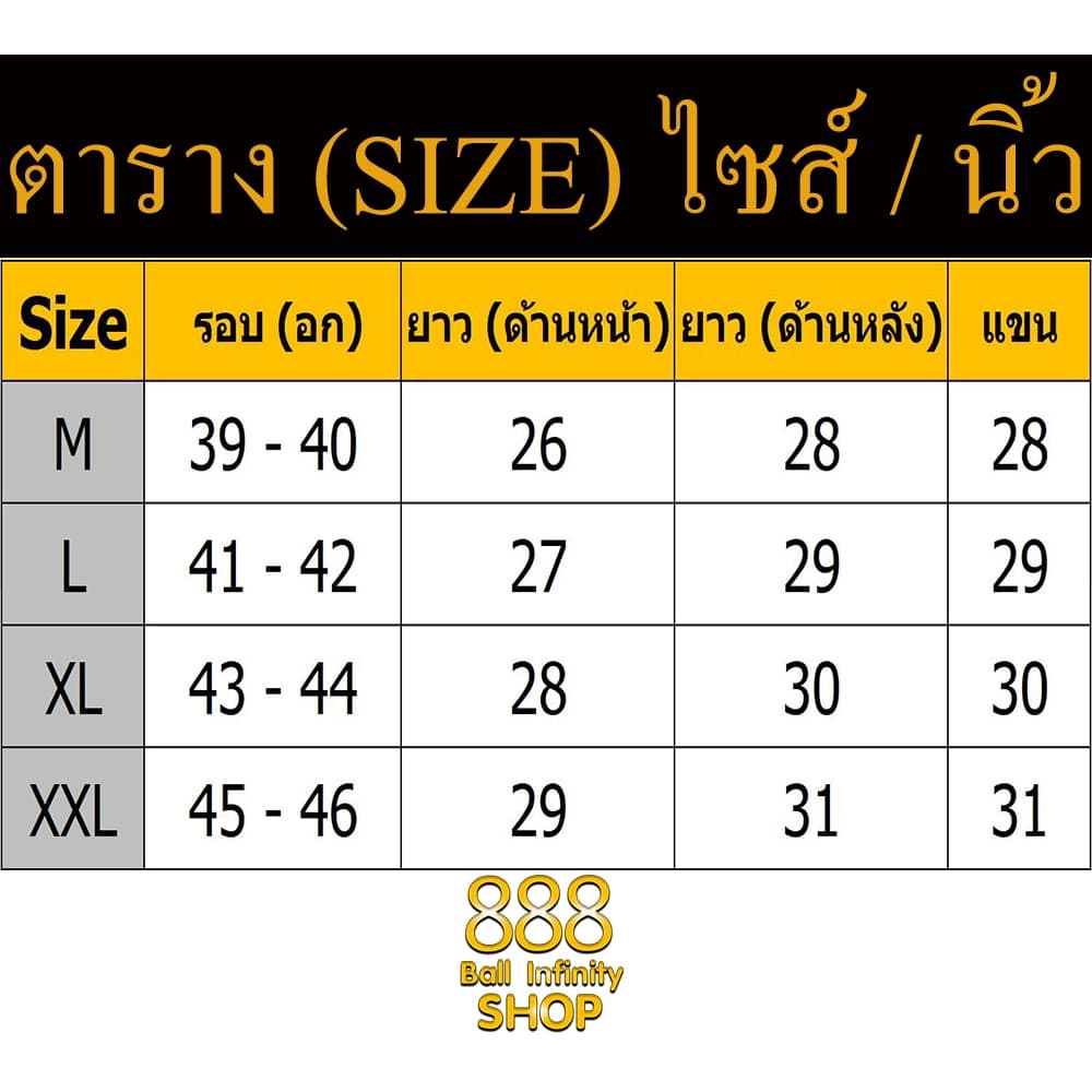 เสื้อตกปลา,ปั่นจักรยาน Set สี 43 SUPER FISHING มีให้เลือก 4 สี ป้องกันแสง UV รูปที่ 6