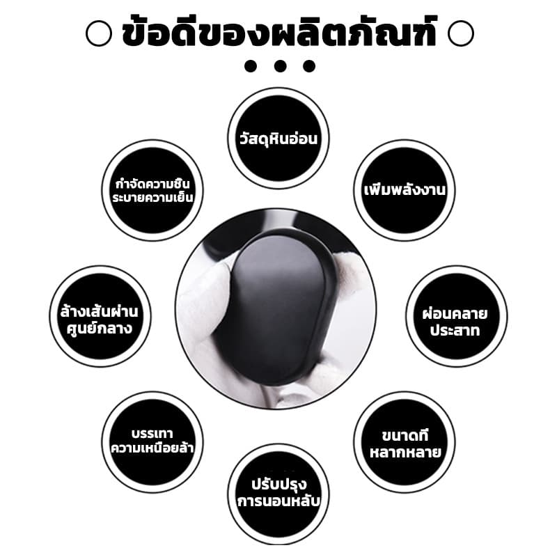 20 ชิ้นชุดกล่องหินทําความร้อนไฟฟ้า ชุดหินร้อนสปา หินสปา สําหรับนวดสปา SPA หินนวด หินภูเขาไฟ นวดน้ำมันหอมระเหย รูปที่ 4