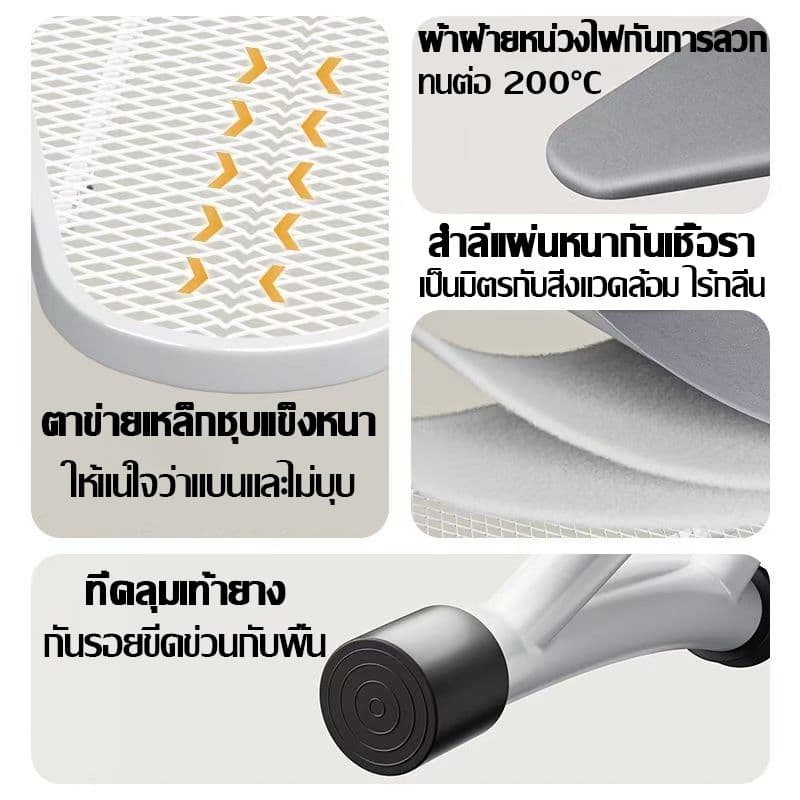 2025รุ่นล่าสุด โต๊ะรีดผ้า ปรับได้7ระดับ แข็งแรง ทนทาน ที่รองรีด โต๊ะรีดผ้าพับได้ 111*32*84 ที่รีดผ้า โต๊ะรีดผ้าแบบยืน รูปที่ 5