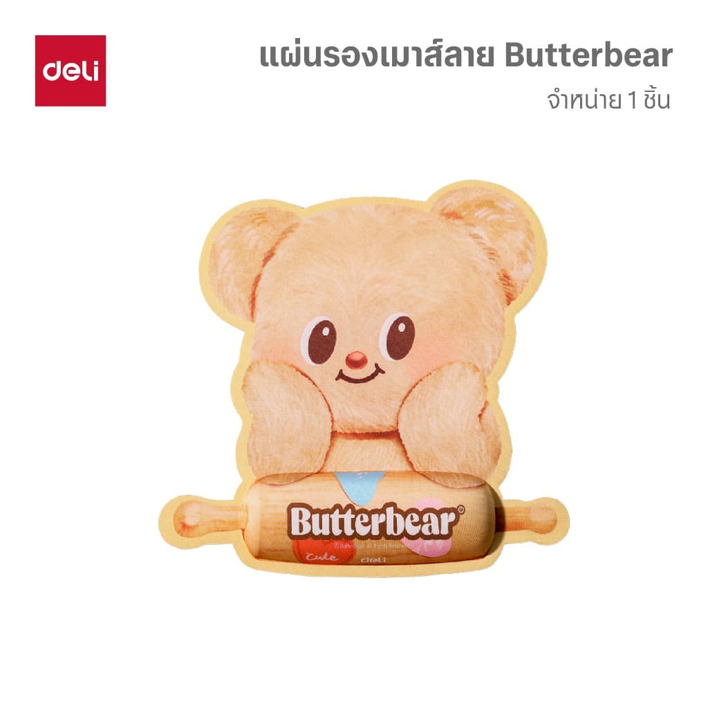 แผ่นรองเมาส์Butterbear แผ่นรองเมาส์ ที่รองเมาส์หมีเนย รูปที่ 6