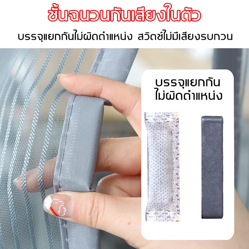 อายุการใช้งาน50 ปี ม่านกันยุง การดูดซับแบบเงียบ กันเล็บแมว มุ้งลวดประตู ไร้เจาะรู ม่านกันยุงประตู ม่านกันยุงปรตู รูปที่ 5