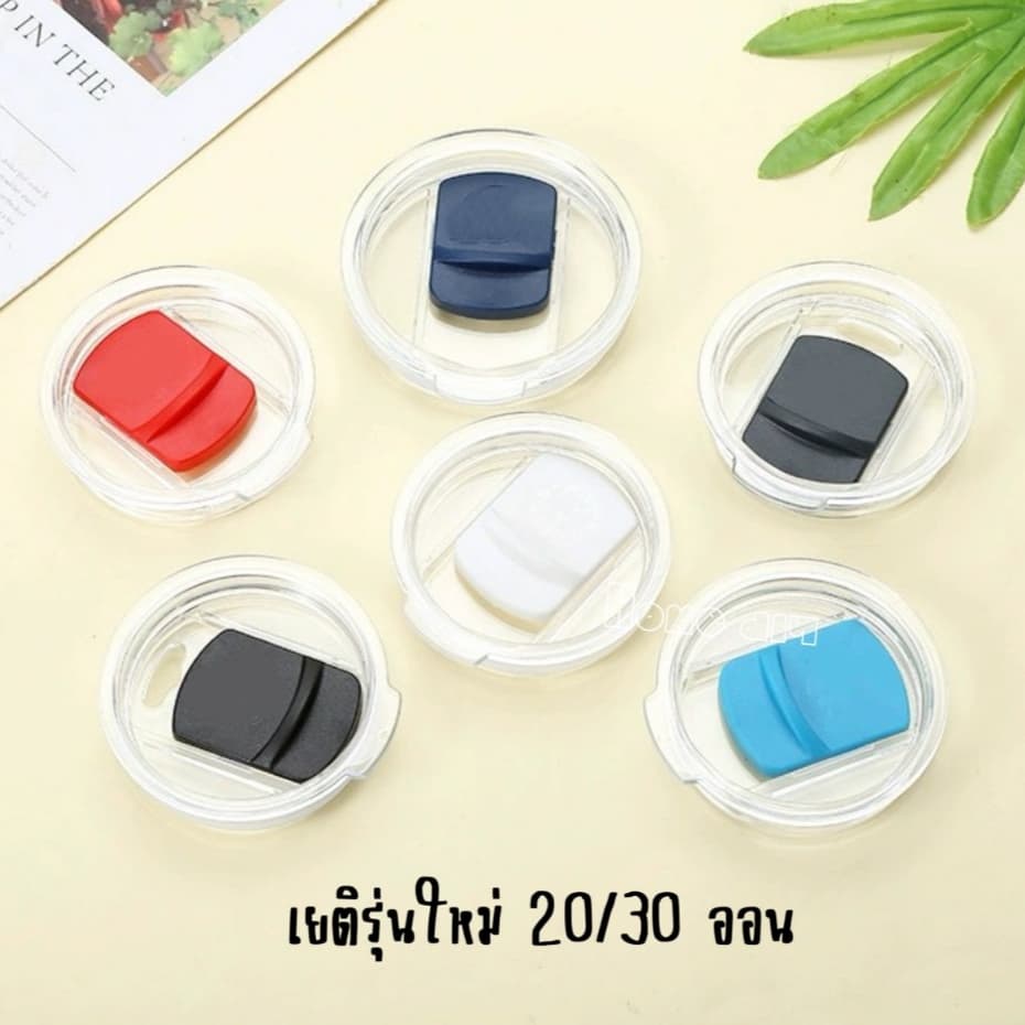 ฝาเยติรุ่นใหม่ปิดแก้วเก็บความเย็น เยติ /แบร์ /โอซาค เทรล ขนาด 20 /30 Oz. รูปที่ 2