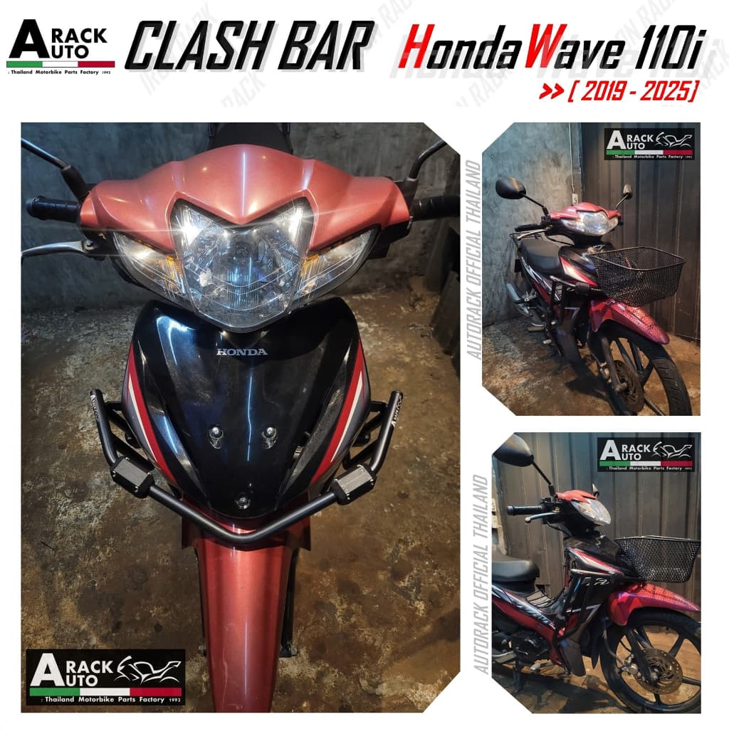 แคชบาร์ กันล้ม WAVE 110i รุ่น AW-0002 รูปที่ 1