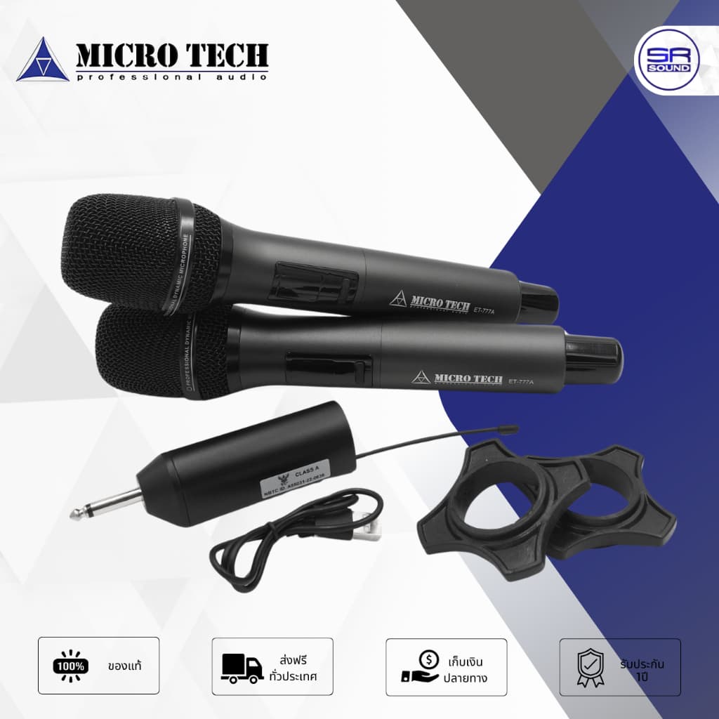 MICROTECH ET-777A ไมค์ลอยมือถือคู่ UHF รับสัญญาณ ไร้สาย 50ม. สำหรับเสียงมืออาชีพ ไมโครโฟน ET777A รูปที่ 3