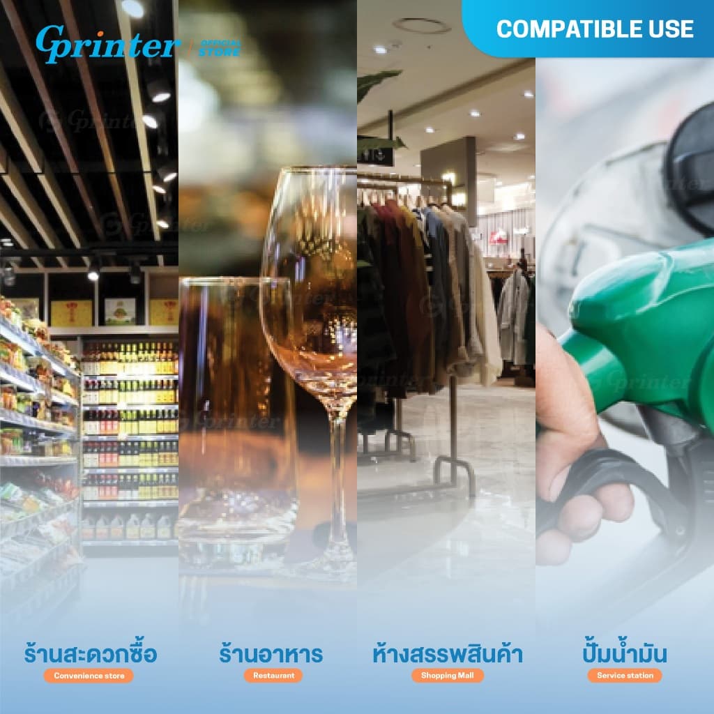 Gprinter กระดาษใบเสร็จ 57x50 mm 10ม้วน thermal paper กระดาษบิลความร้อน กระดาษความร้อน ไร้แกน รูปที่ 5