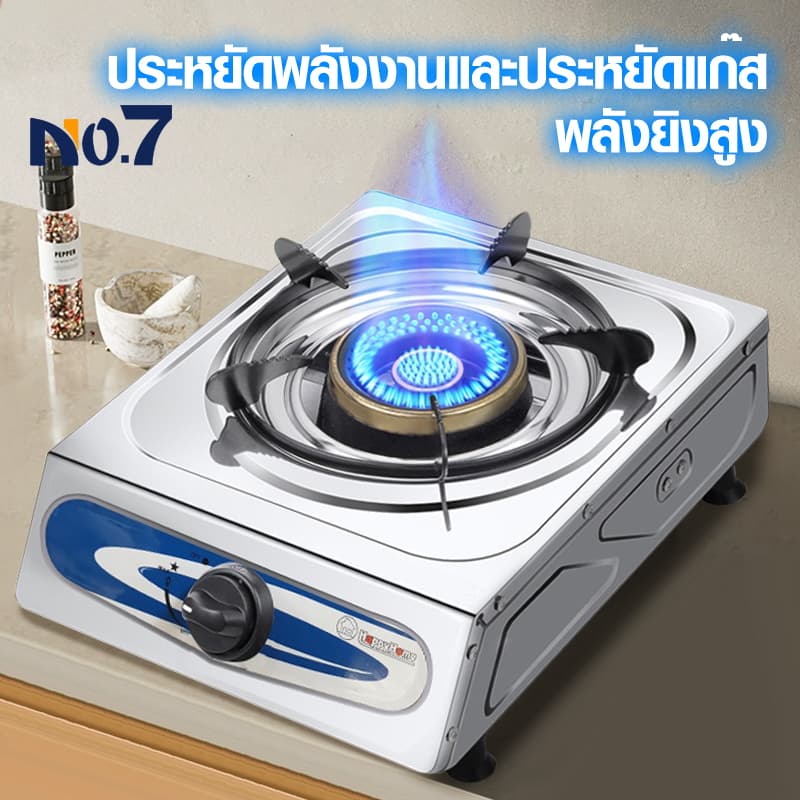 No.7 หัวเตาเดี่ยว ผิวสเตนเลส เตาแก๊ส เตาแก๊สหัวคู่ รูปที่ 1