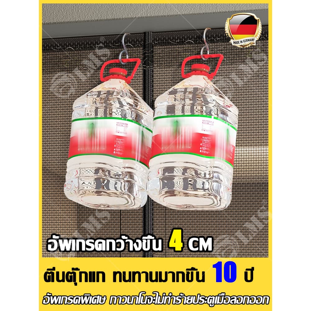 2026 ม่านประตูกันยุงไฮเอนด ม่านกันยุง สารหน่วงไฟทนต่อการสึกหรอ มุ้งลวดประตู ไล่ยุง ม่านกันยุงประตู ม่านกันยุงปรตู รูปที่ 6