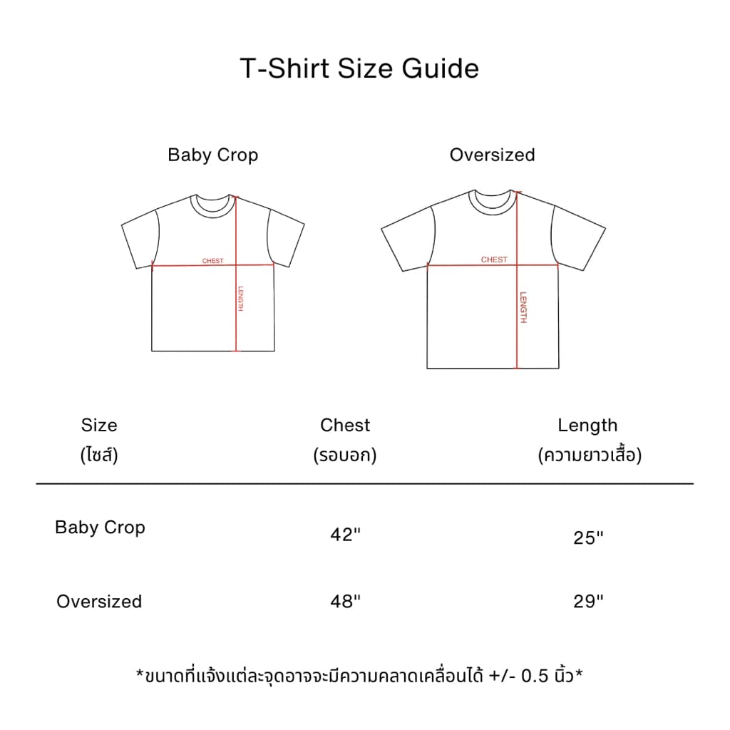 Marvenapparel - JAMAIS VU เสื้อยืดสกรีนลายทรง Baby crop / Oversized รูปที่ 9
