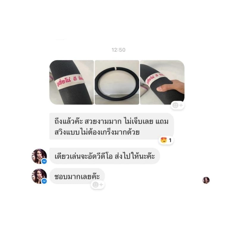 ฮูลาฮูปรุ่นนางฟ้า 4 กิโล ปักชื่อได้ รูปที่ 2