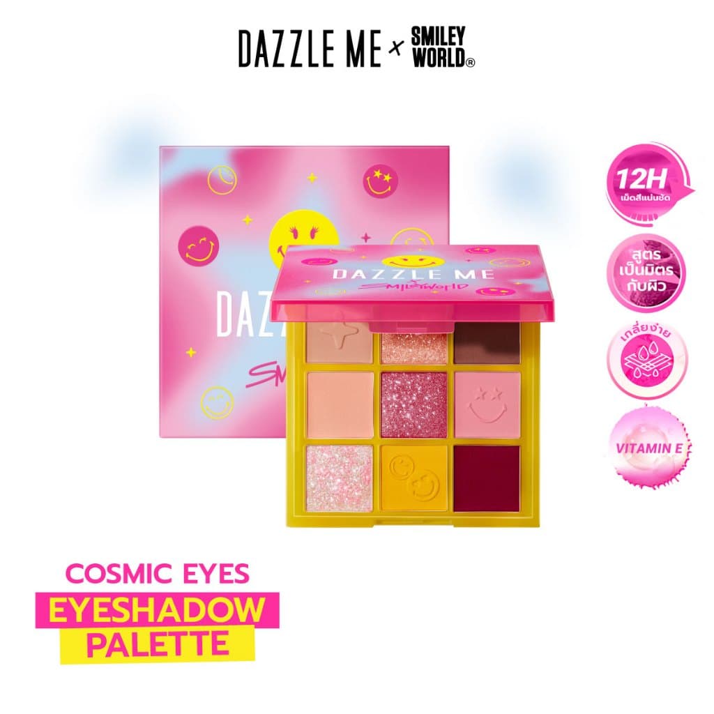 DAZZLE ME X SmileyWorld Cosmic Eyes Eyeshadow Palette อายแชโดว์ สีเยอะ เม็ดสีแน่นชัด ติดทน ครบในตลับเดียว รูปที่ 2