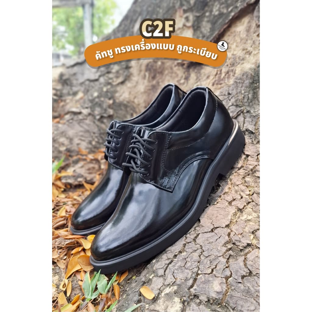 คัทชู รุ่น C2F / C2F1 หนังขัดมันเกรดพรีเมี่ยม / Premium Lightweight Shoes by Srichaigroup รูปที่ 2