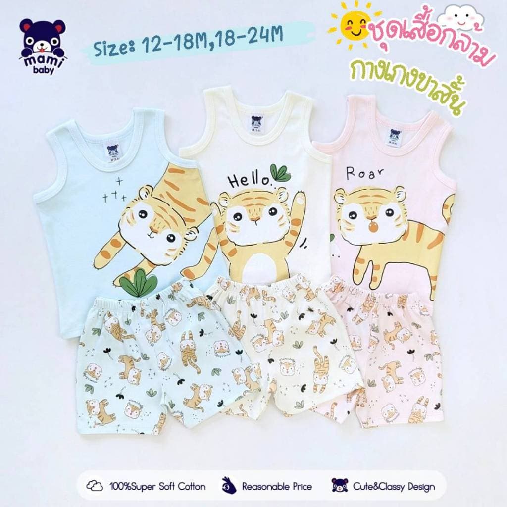 Mami baby ชุดเซ็ต เสื้อกล้าม + กางเกงขาสั้น 12-18M 18-24M รูปที่ 6