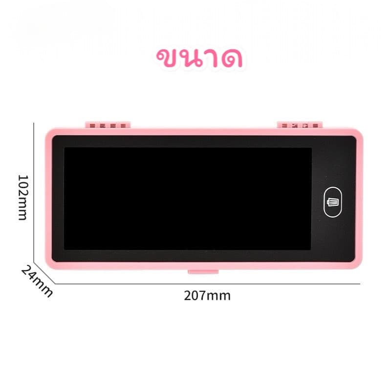 กล่องดินสอ กระเป๋าดินสอ หน้าจอLCD เขียนแล้วลบได้ มีหลายสีให้เลือก และ รุ่นมีเครื่องคิดเลข จากไทย PC044 รูปที่ 3