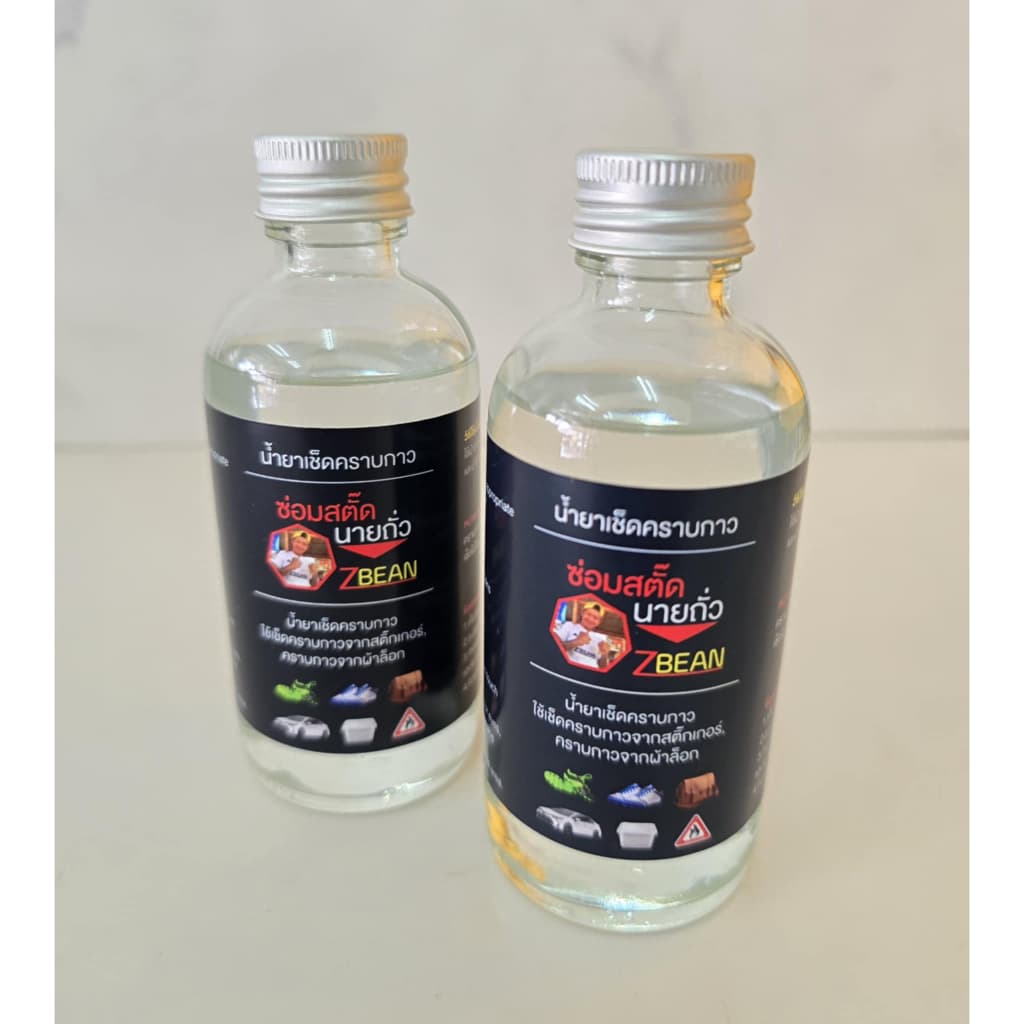 ตัวเช็ดคราบกาว เช็ดคราบกาวสติ๊กเกอร์ต่างๆ ขนาด 130ml รูปที่ 8