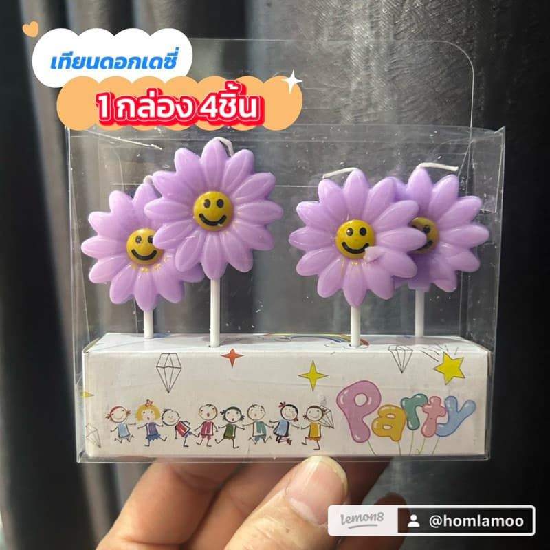 เทียนวันเกิด เทียนHappy Birthday เทียนดอกเดซี่ แบบอักษรแยกชิ้น รูปที่ 7