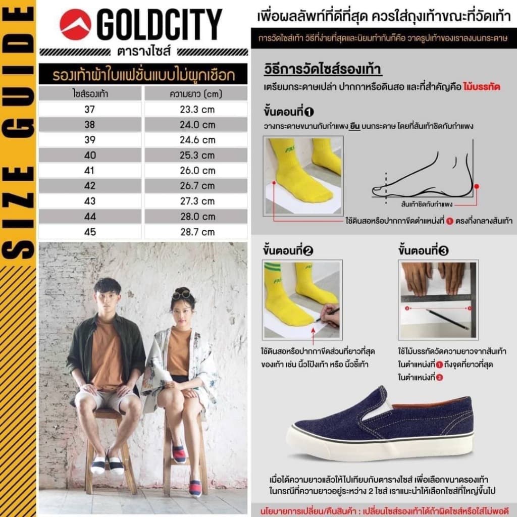 GOLDCITY รองเท้าสลิปออน LIMITED UNISEX พื้นยางพารา กันลื่น ใส่สบาย ใส่ได้ทุกวัน รุ่น ES333 รูปที่ 8