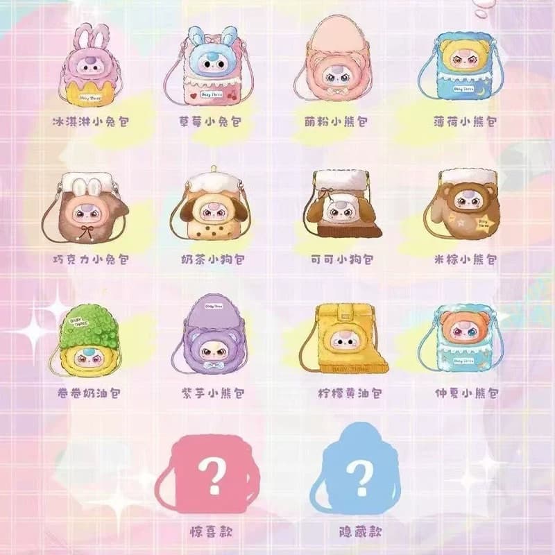 แบบสุ่ม-แบบเลือกตัวใช้ ได้ Babythree Mobile Phone Bag เบบี้ทรีรุ่นกระเป๋าสะพายใส่ของได้ รูปที่ 5