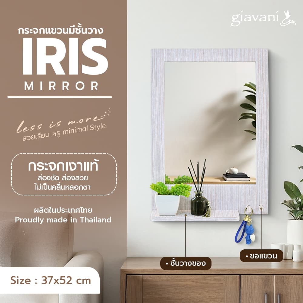 SL Home ลดแรง ** มี15รุ่น กระจก กระจกแต่งตัว กระจกแต่งหน้า ด้านหลังมีที่แขวนสองข้าง รูปที่ 4