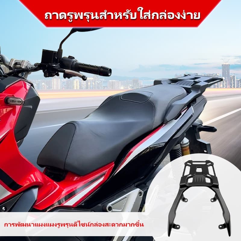 แร็คท้ายADV160/150 แท้ 100% ตะแกรงท้าย Honda X-ADV160/150 เหล็กท้าย​ ตะแกรงเหล็ก​ ตะแกรงบรรทุก รูปที่ 5