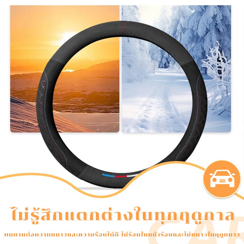 พวงมาลัยรถ พวงมาลัย mg5 ปลอกหุ้มพวงมาลัย หนังคาร์บอนไฟเบอร์ MG ระบายอากาศป้องกันการลื่น รูปที่ 8