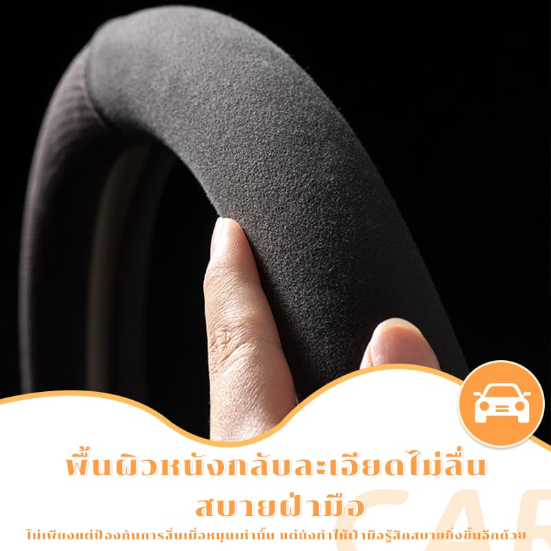 พวงมาลัยรถ พวงมาลัย mg5 ปลอกหุ้มพวงมาลัย หนังคาร์บอนไฟเบอร์ MG ระบายอากาศป้องกันการลื่น รูปที่ 3