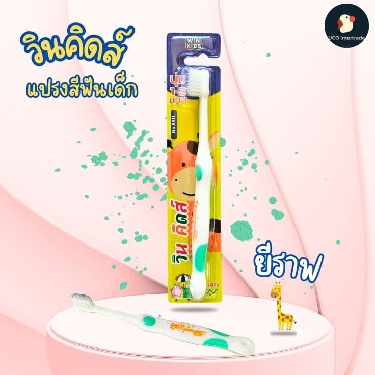 *ปังมากลูก* แปรงสีฟัน แปรงเด็ก วินคิดส์ WINKIDS 1-3 ขวบ 16ซม ลายสัตว์น่ารัก ขนอ่อนโยน ไม่บาดเหงือก รูปที่ 5