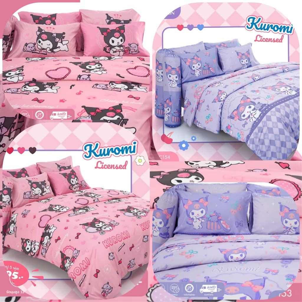 Fountain​ ลาย​ Kuromi : ผ้าปูที่นอน+ ผ้านวม​ รูปที่ 2