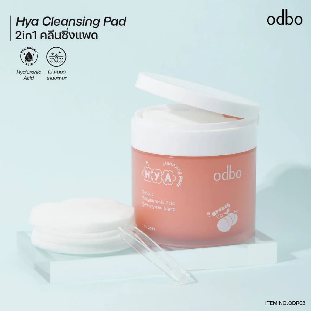ODBO HYA 2 in 1 CLEANSING PADS โอดีบีโอ คลีนซิ่ง แพด 120 แผ่น รูปที่ 5