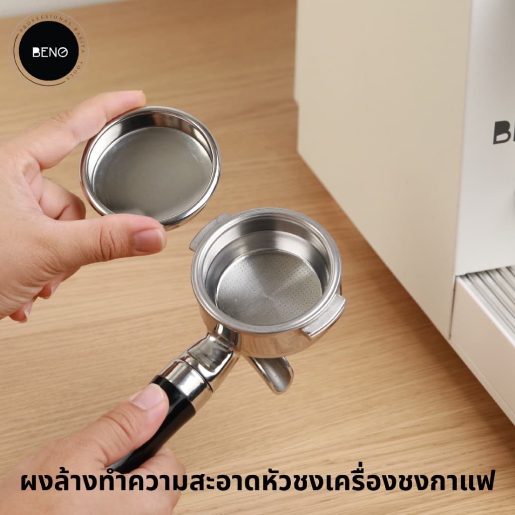ผงล้างหัวชงเครื่องชงกาแฟ ยี่ห้อ Kofex Acitivated 150 g สามารถใช้ทำความสะอาดอุปกรณ์กาแฟและหัวชง รูปที่ 4