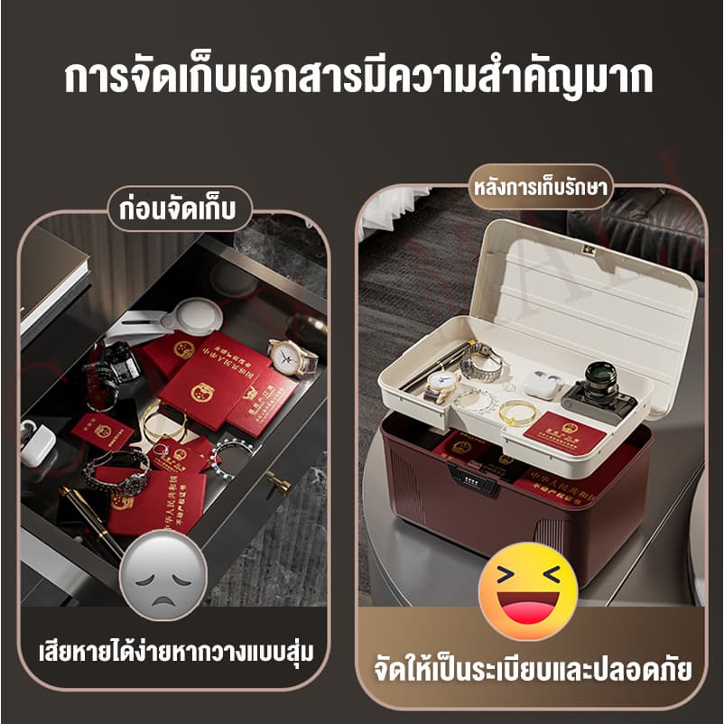 Ubear ตู้เซฟ สองชั้น กล่องเก็บของแบบล็อคได้ กล่องเก็บรหัสผ่าน พกพาได้ กล่องล็อคดิจิตอล วัสดุหนา ปลอดภัย และเชื่อถือได้ รูปที่ 7