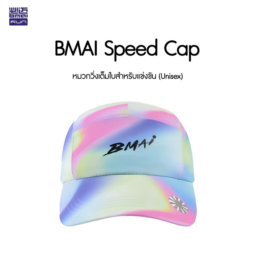 BMAI Speed Cap Unisex หมวกวิ่งเต็มใบ น้ำหนักเบา ปรับได้ Unisex รูปที่ 2
