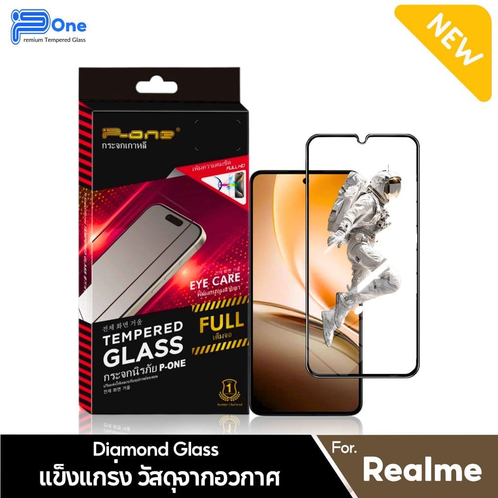 ฟิล์มกระจก เต็มจอใส realme note 70 note 60 note 60x 14 p3 5i 5 pro 10t 5g 7 pro รูปที่ 4