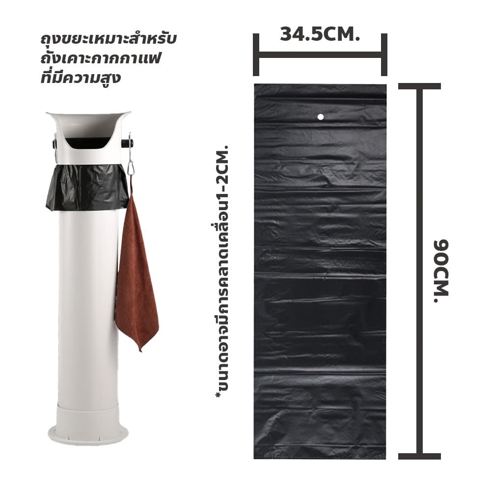 ถังเก็บกากกาแฟ Coffee Knock Bin ถังขยะร้านกาแฟ พร้อมแท่นเคาะหุ้มยางลดเสียง รูปที่ 5