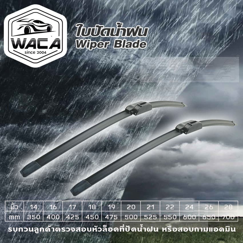 WACA for Ford Focus MK2 MK3 MK4 ใบปัดน้ำฝนหน้า ใบปัดน้ำฝนหลัง ก้านปัดน้ำฝนหน้า-หลัง รูปที่ 6