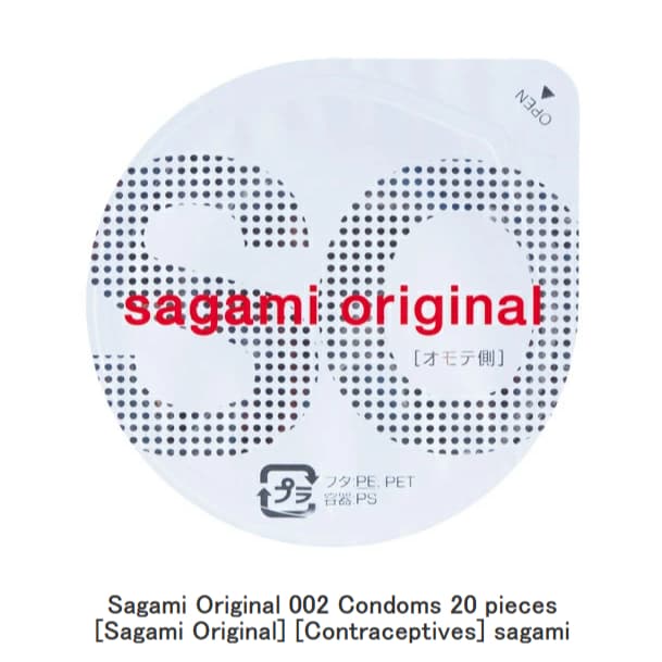 **รับประกันถูกที่สุด**รับสินค้าภายในวัน**ถุงยาง SAGAMI และ OKAMOTO 0.01/0.02 ทั้ง 52 และ 56 มม. 20 ชิ้น รูปที่ 5