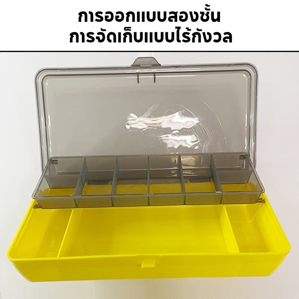 กล่องตกปลา อุปกรณ์ ปลอม กล่อง 2 ชั้น ใส่เหยื่อ Fishing Box รูปที่ 1