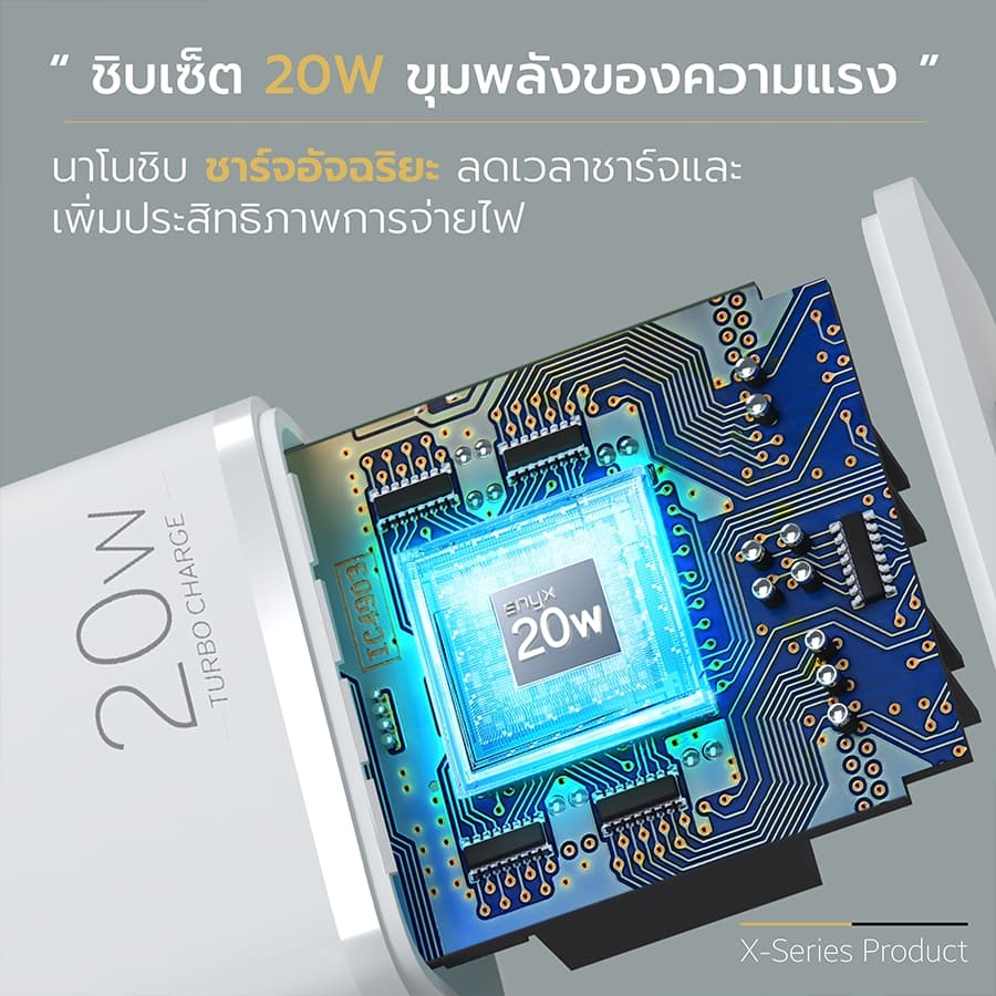 ENYX สายชาร์จ C-3X PD 20W Type-C to L ชาร์จเร็ว Fast Charge หัวชาร์จ USB-C Cable สำหรับ IP รูปที่ 7