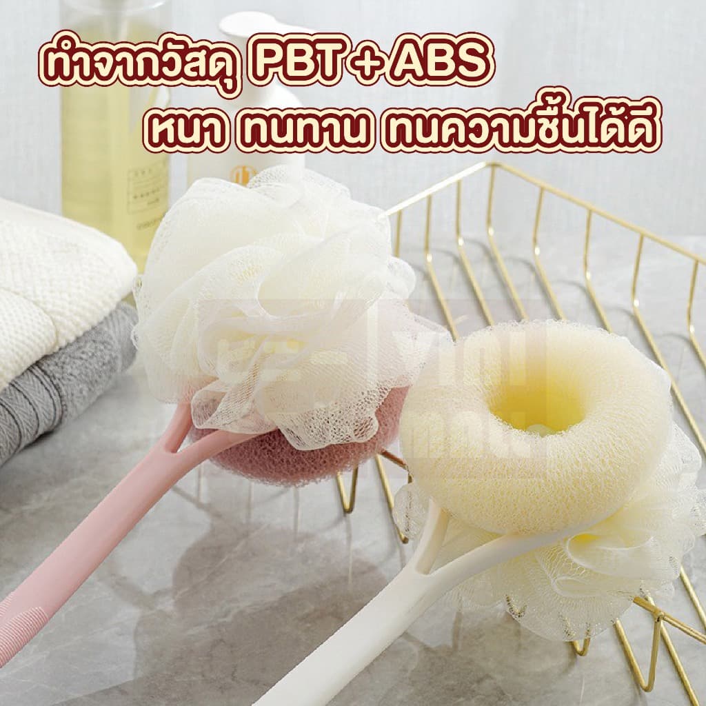YB02 แปรงอาบน้ำขัดผิว ผลัดเซลล์ผิว ผิวเนียนนุ่ม ขัดได้ทั่วถึง S15 รูปที่ 2