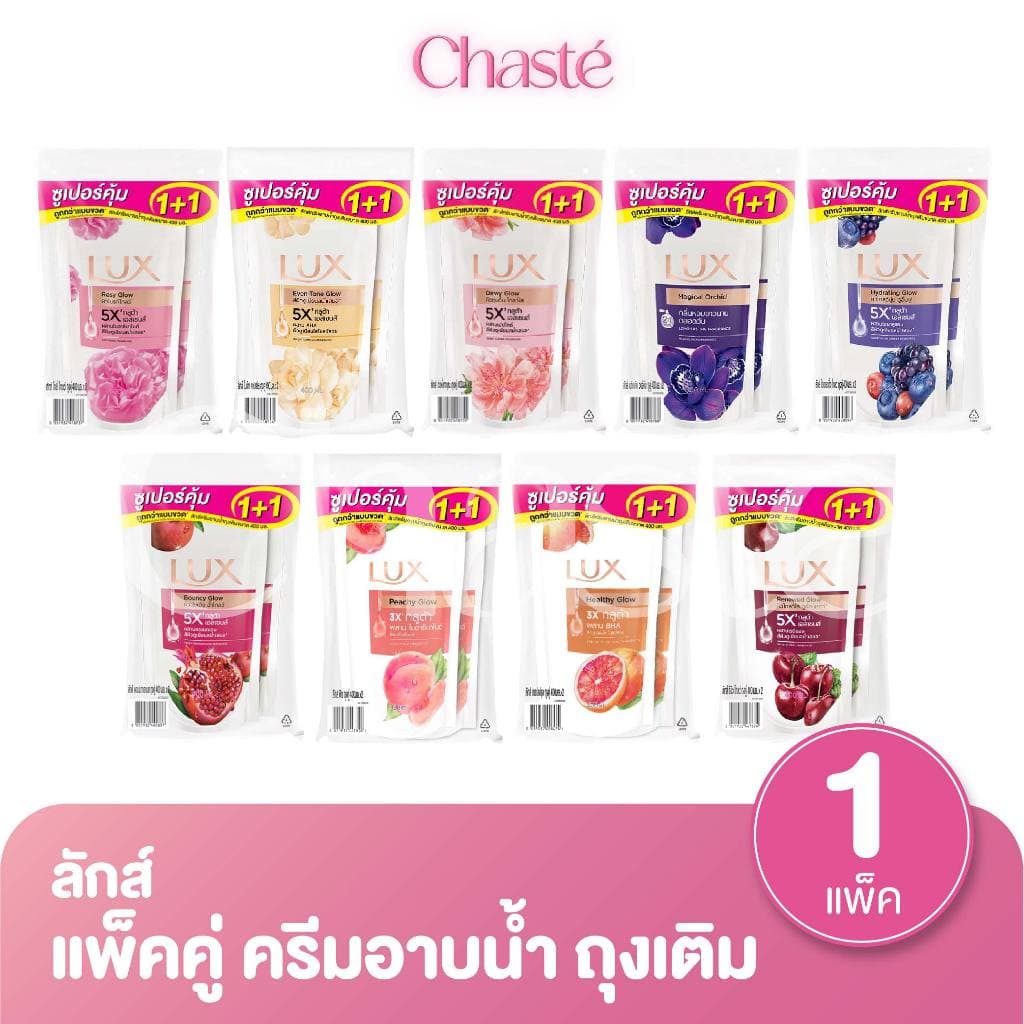 Lux ลักส์ สบู่เหลว ครีมอาบน้ำ แบบถุงเติม ขนาด 350 - 400 มล. รูปที่ 1